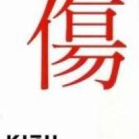  ����� KIZU <small>Art</small> 